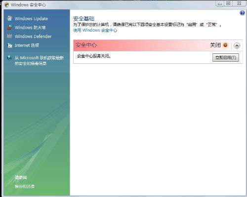 計(jì)算機(jī)系統(tǒng)服務(wù)常見問題與解決方案