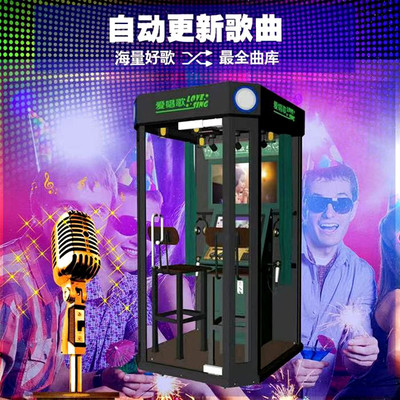 迷你KTV點(diǎn)唱機(jī)運(yùn)營(yíng)與投放技巧全攻略